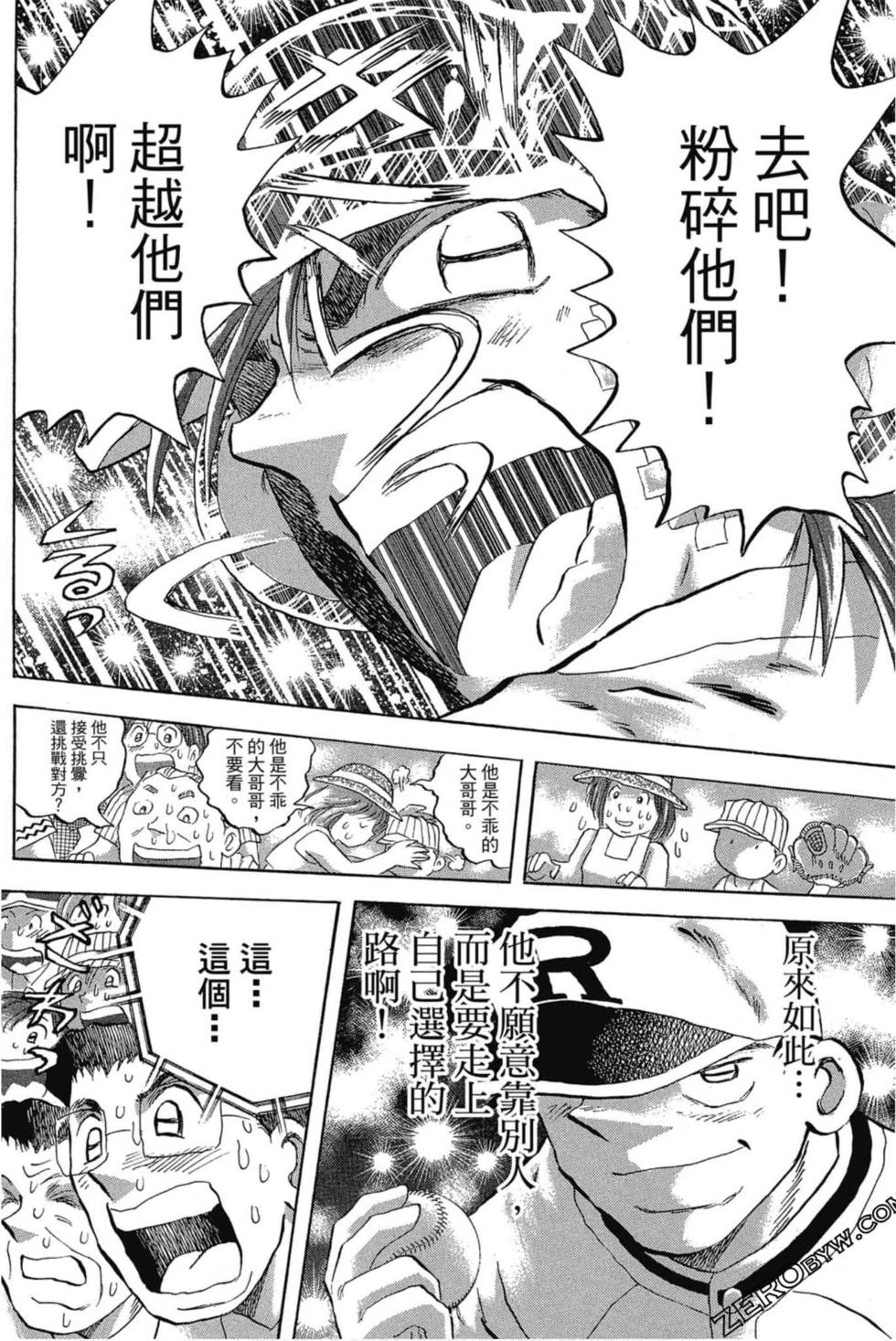 第56页