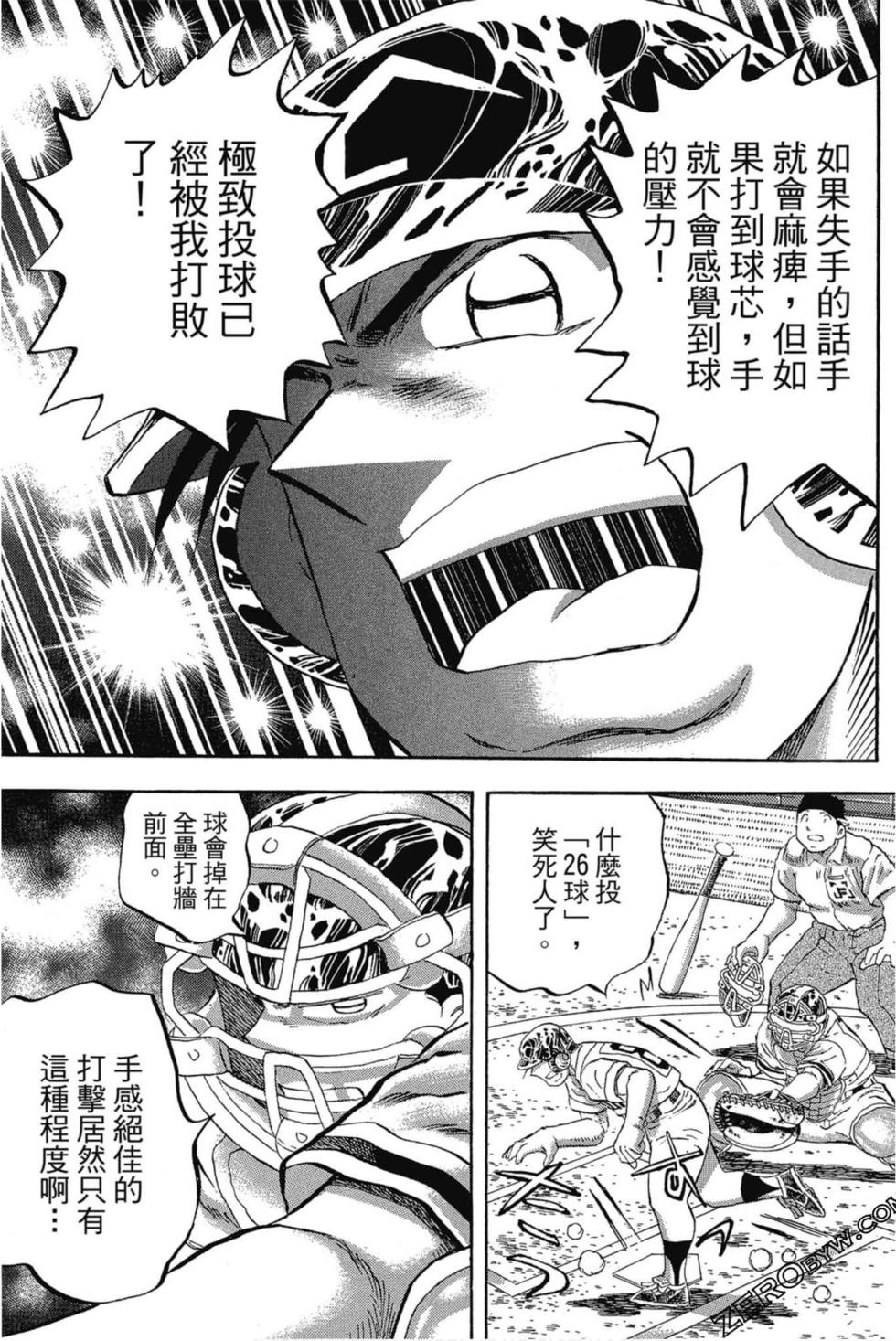 第67页