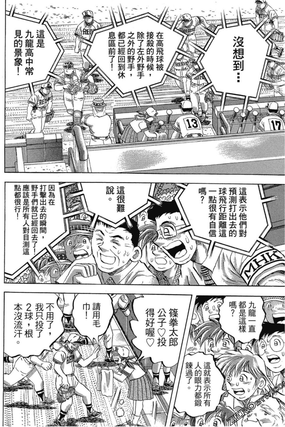 第70页