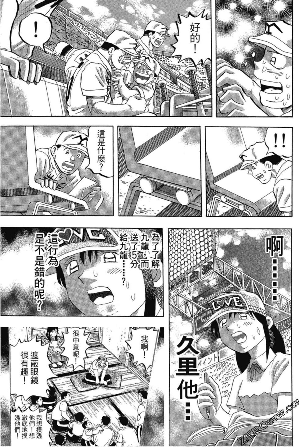 第73页