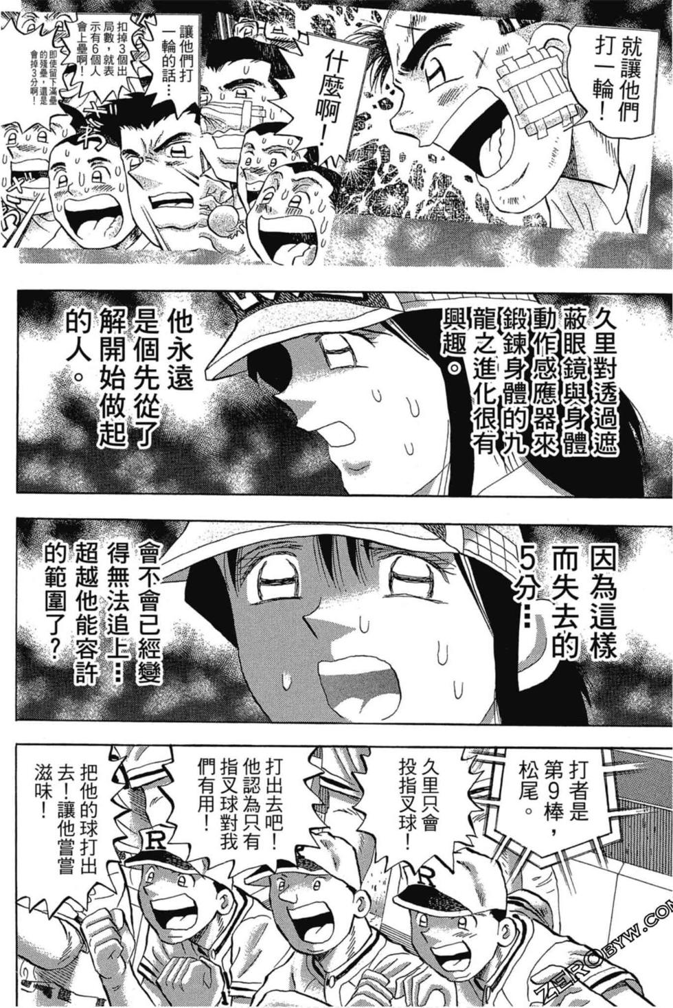 第74页