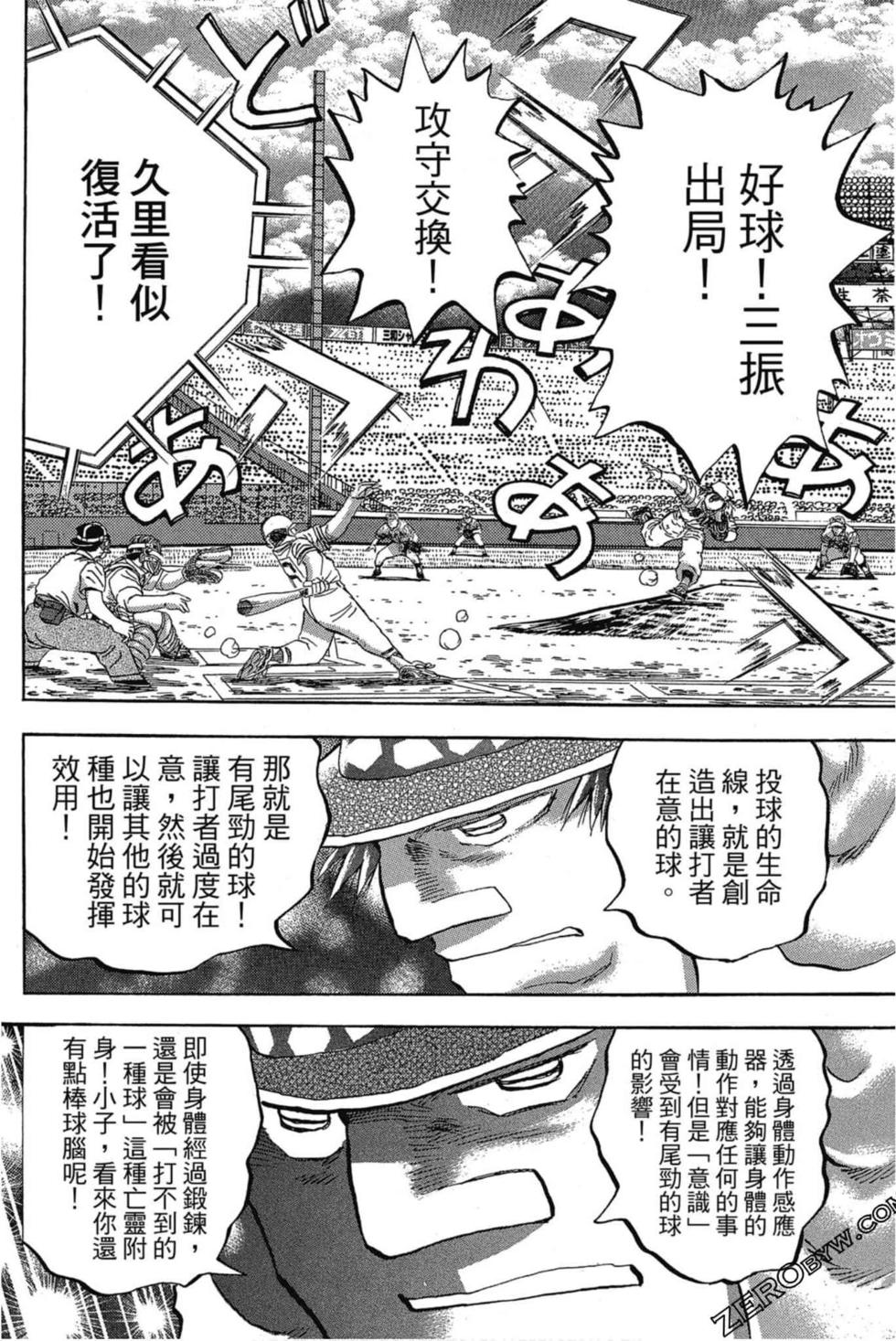 第82页