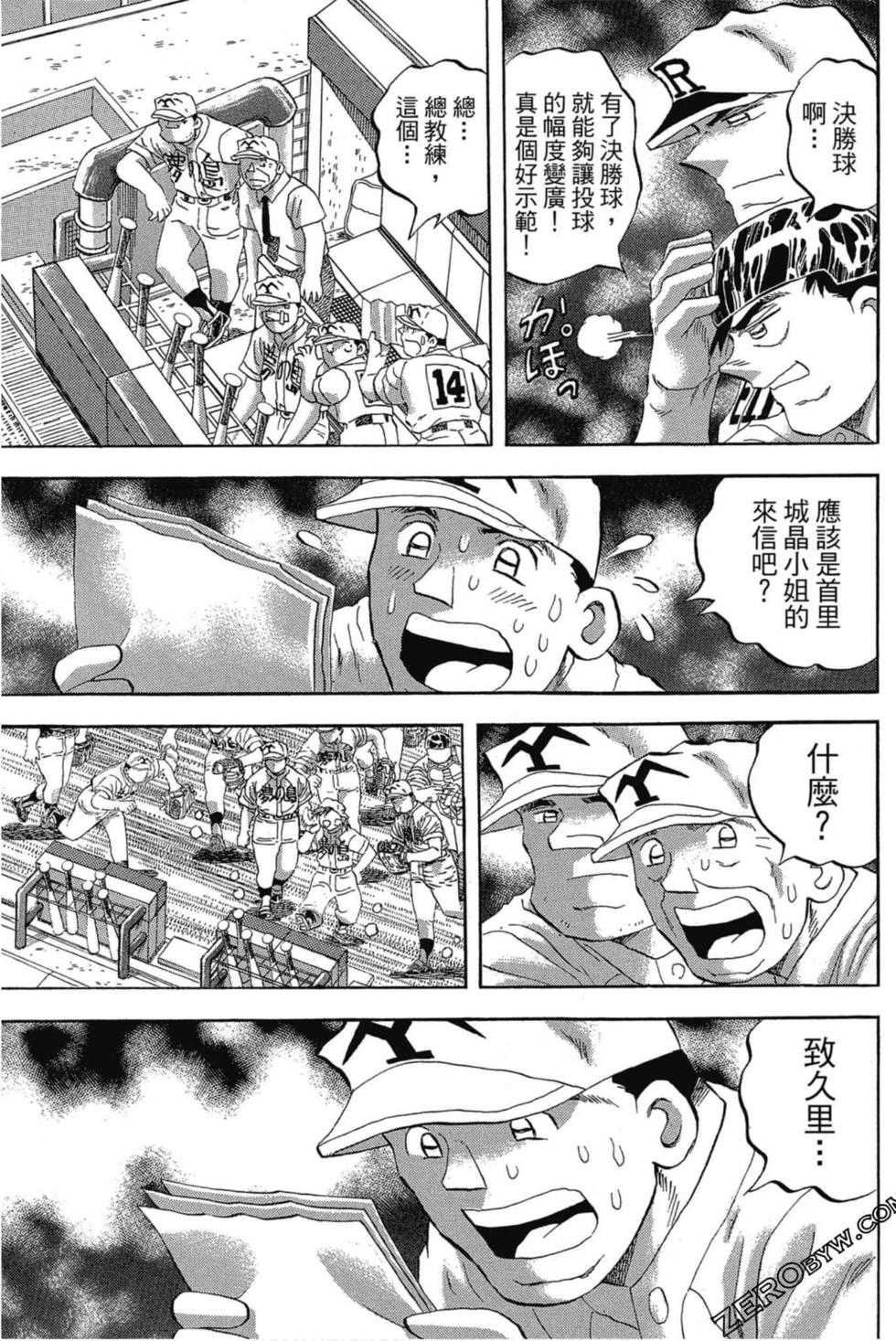 第83页