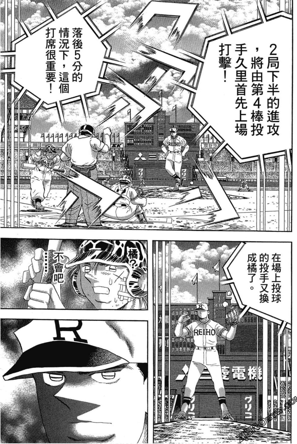 第85页