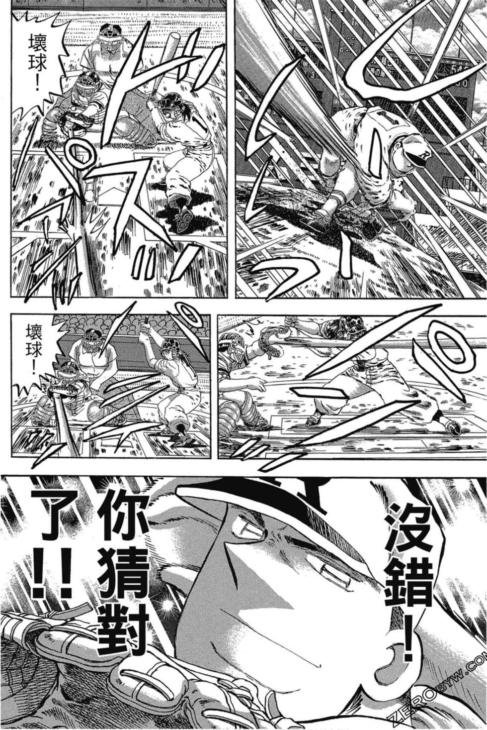 第86页