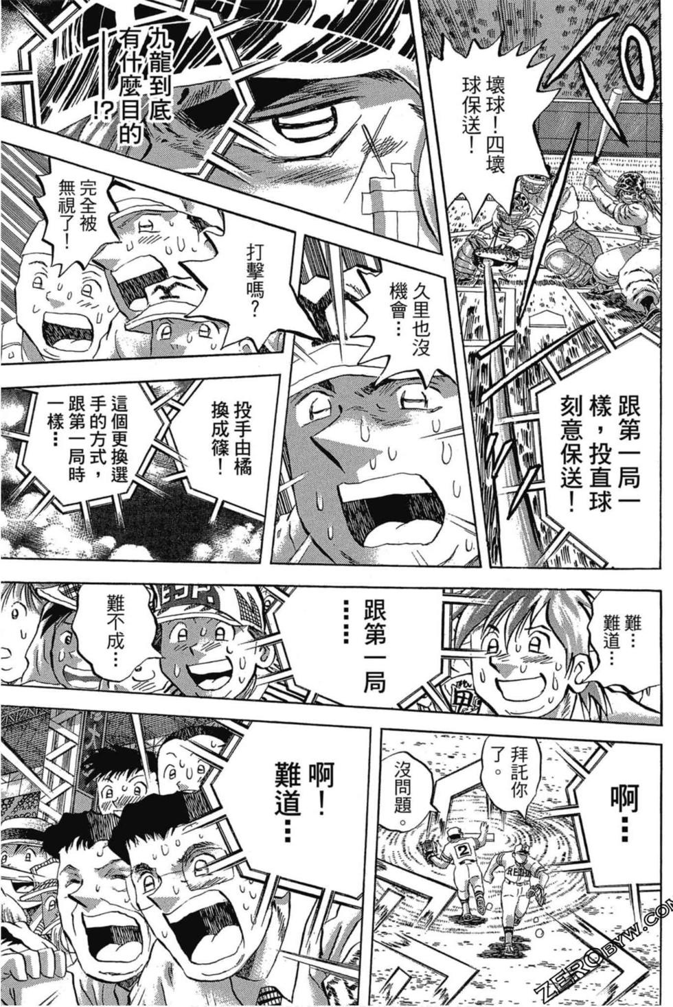 第87页