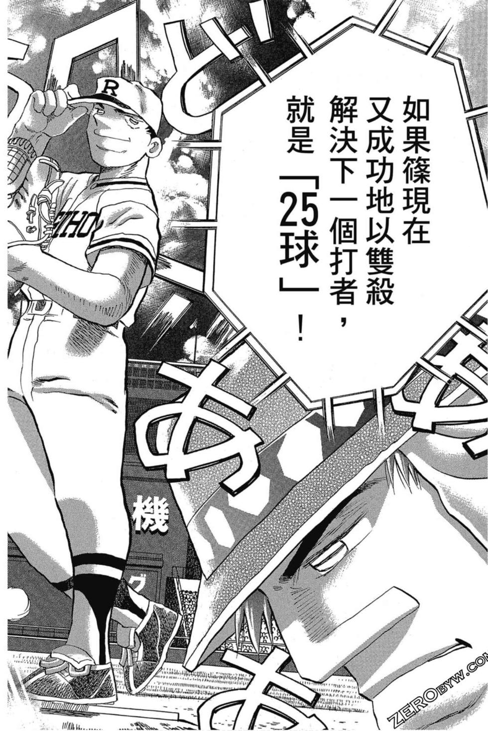 第88页