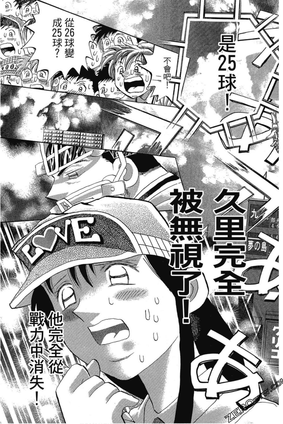 第89页