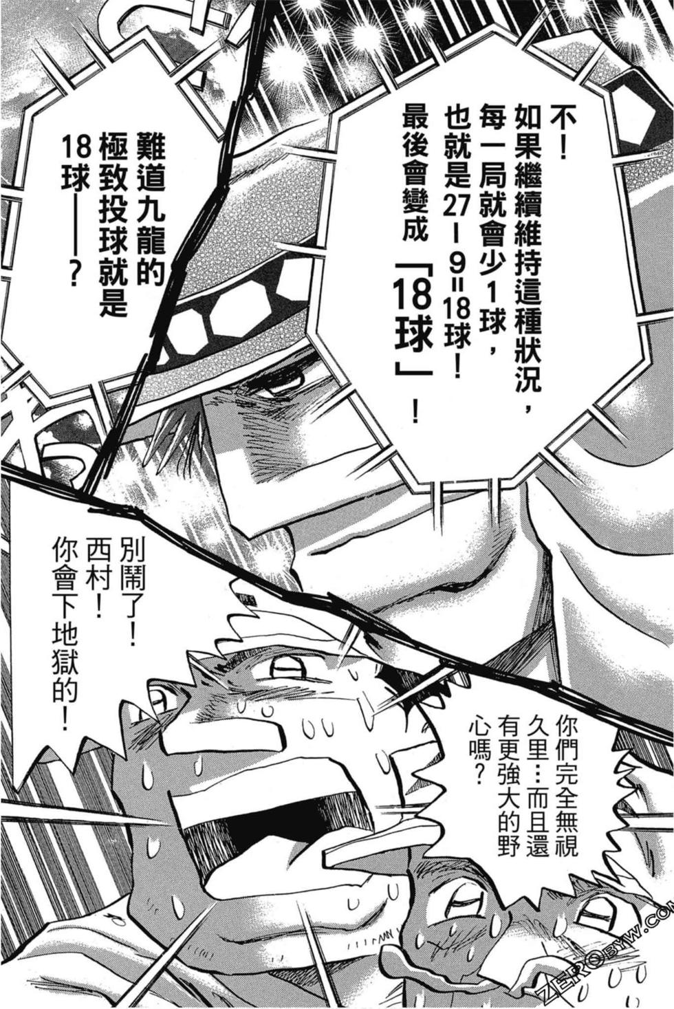 第90页