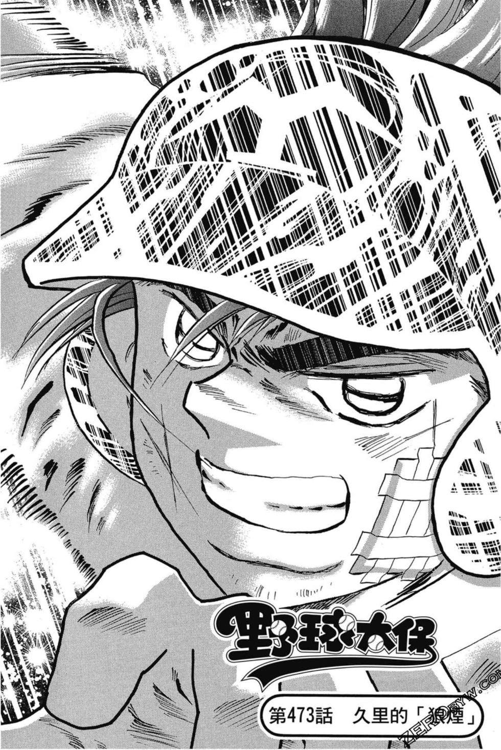第91页