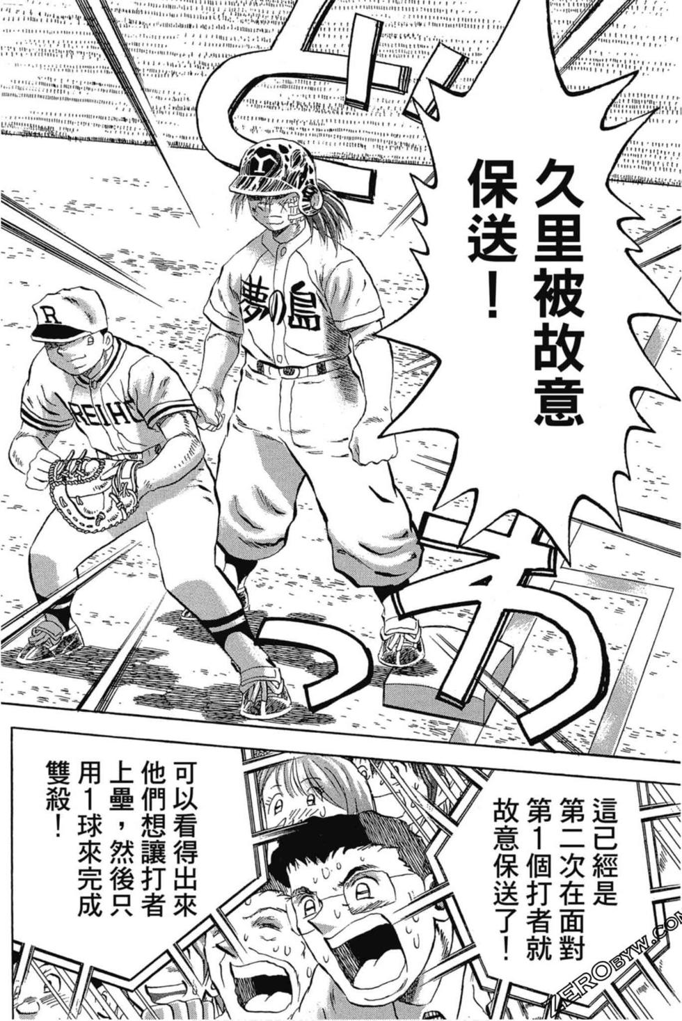 第92页