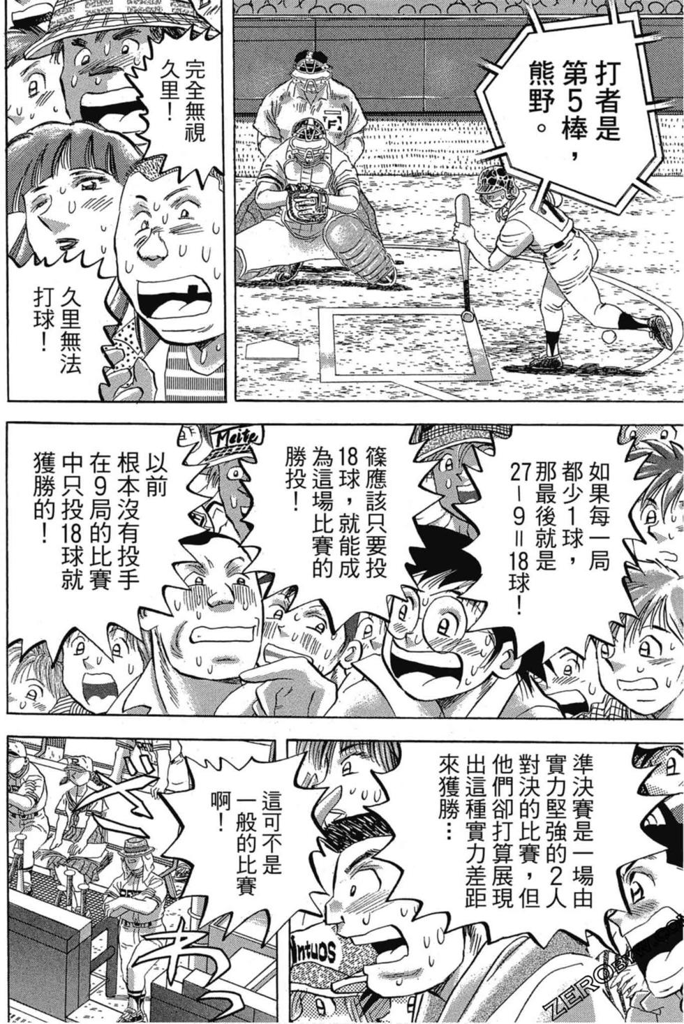 第94页