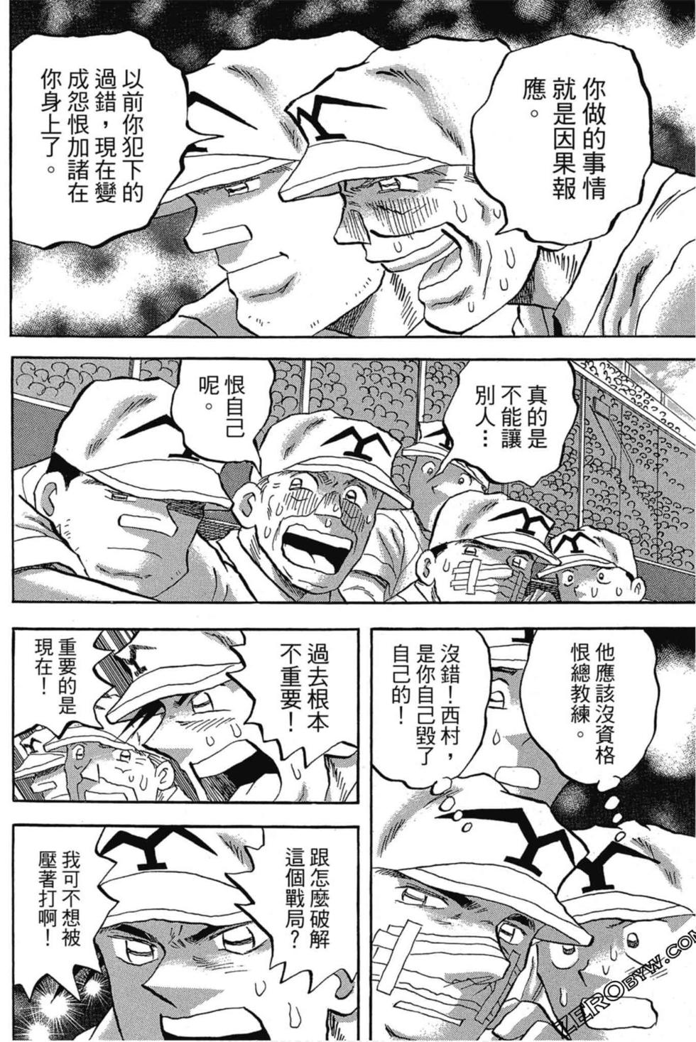 第96页