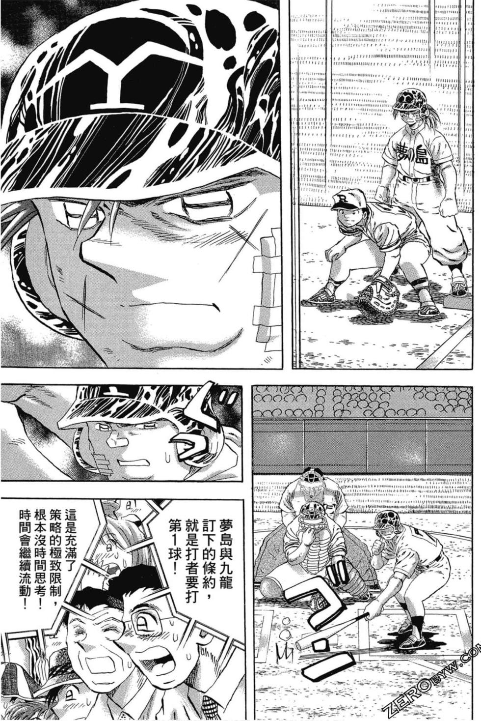 第97页