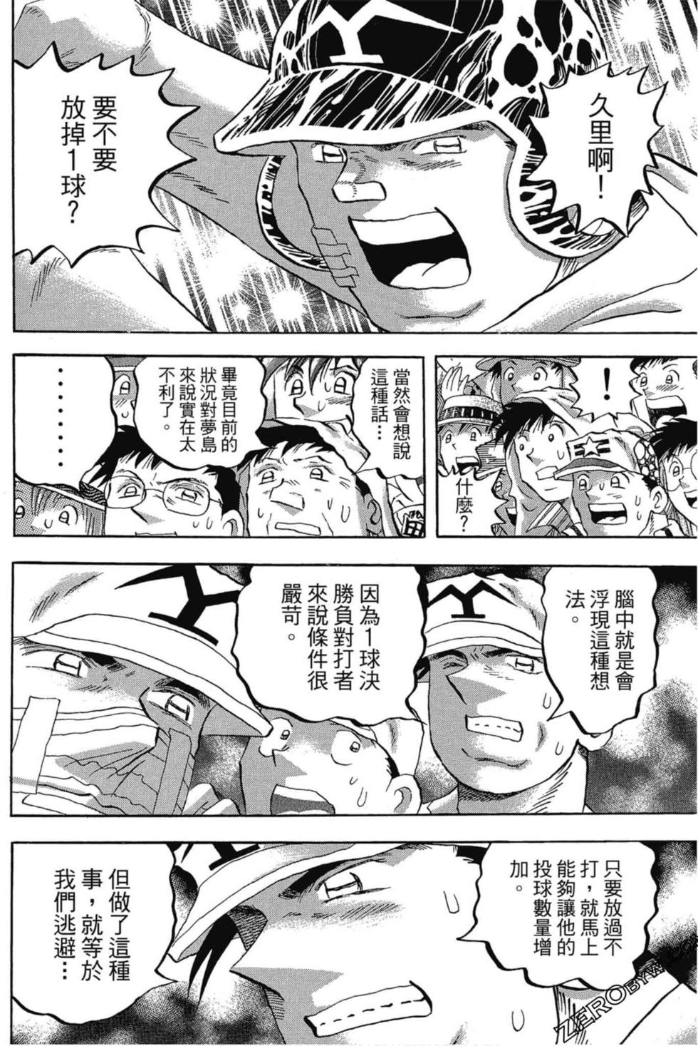 第98页