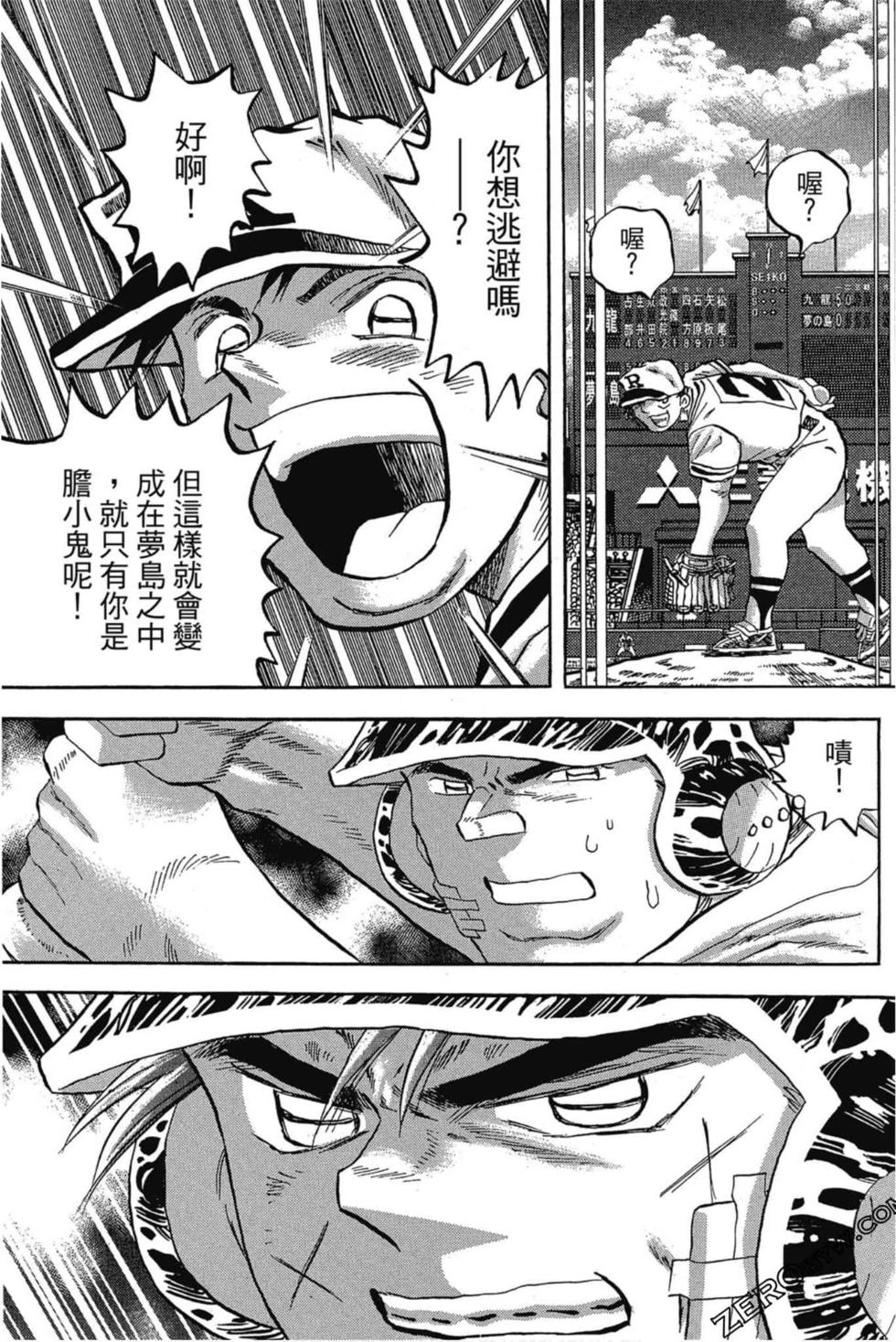 第99页