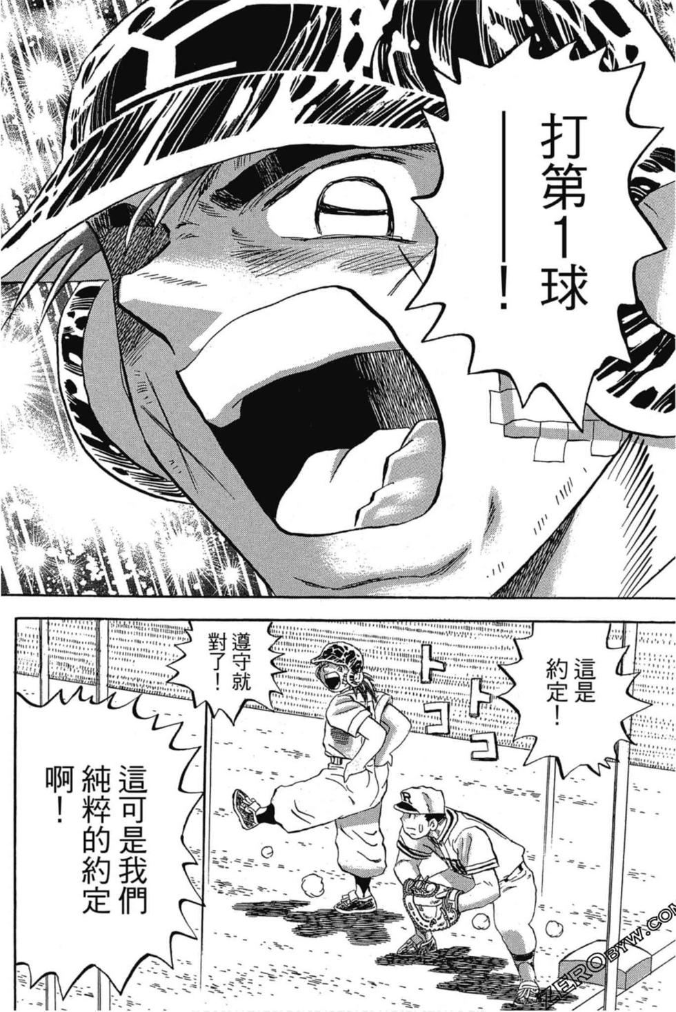 第100页