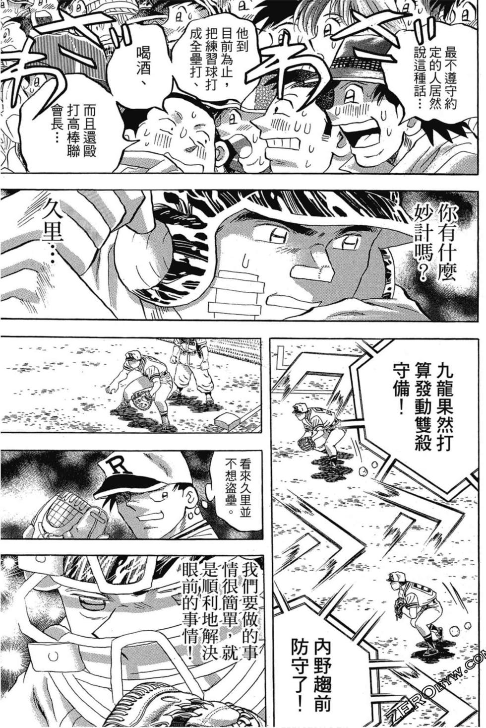 第101页