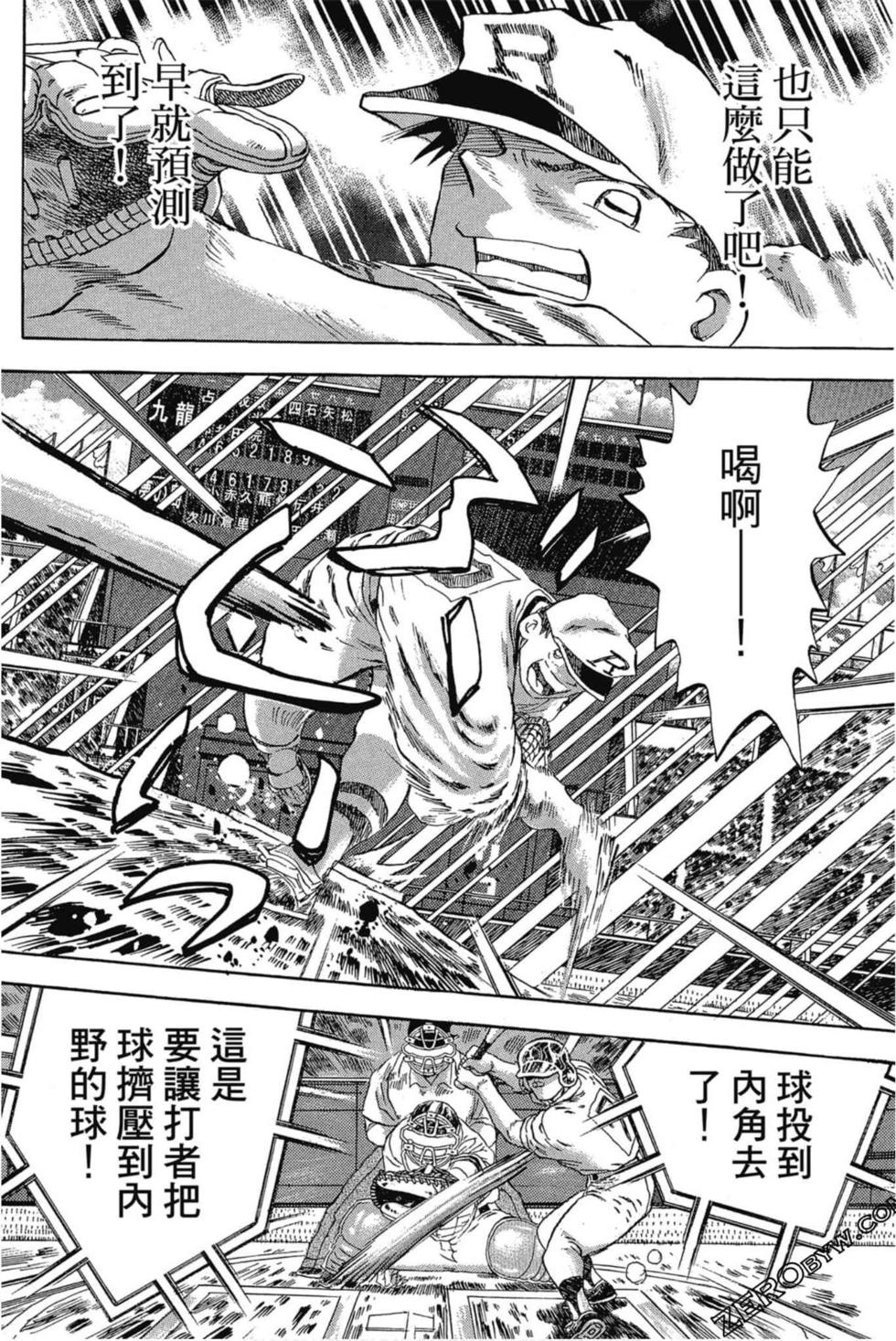 第104页