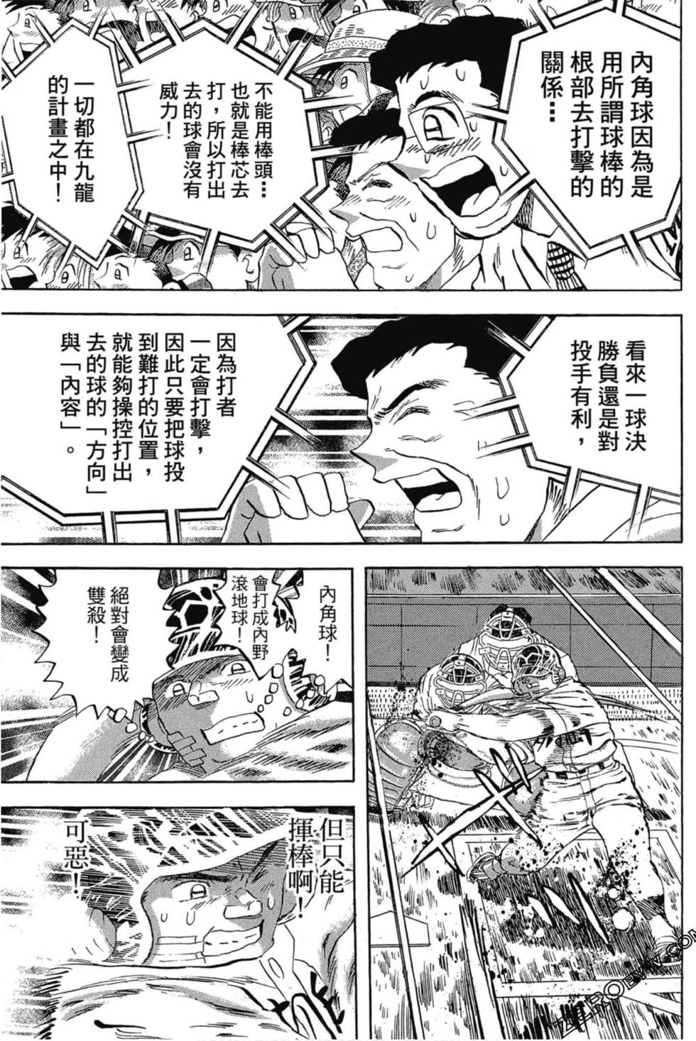 第105页