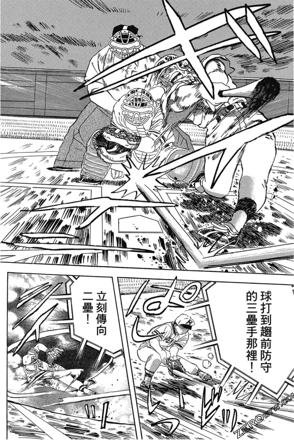 第106页