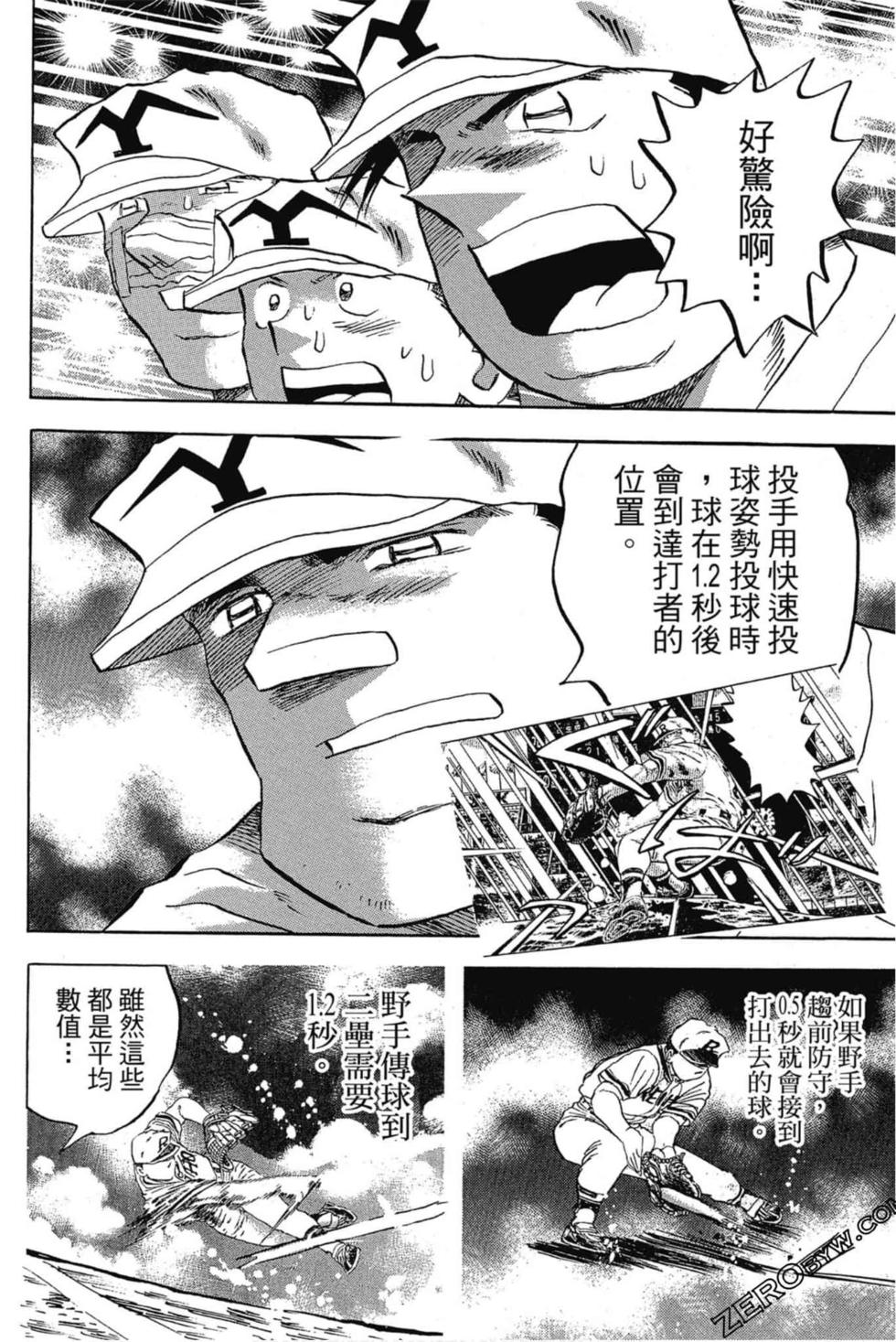 第110页