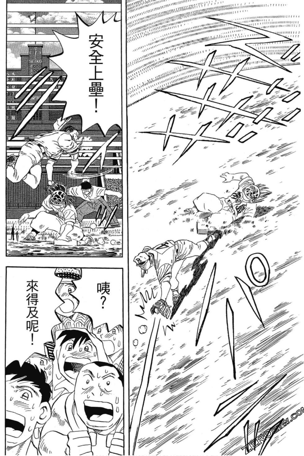 第112页