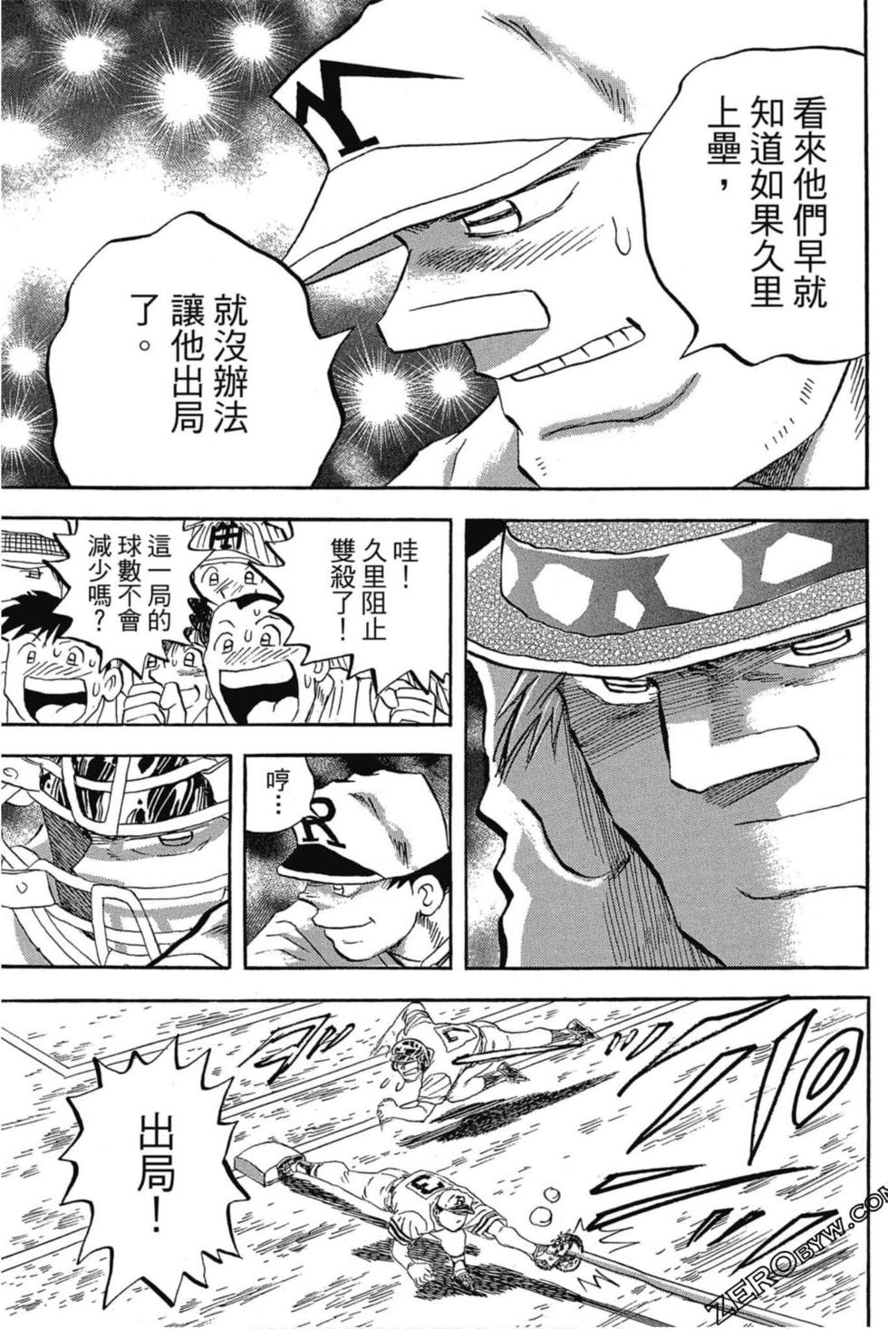 第113页