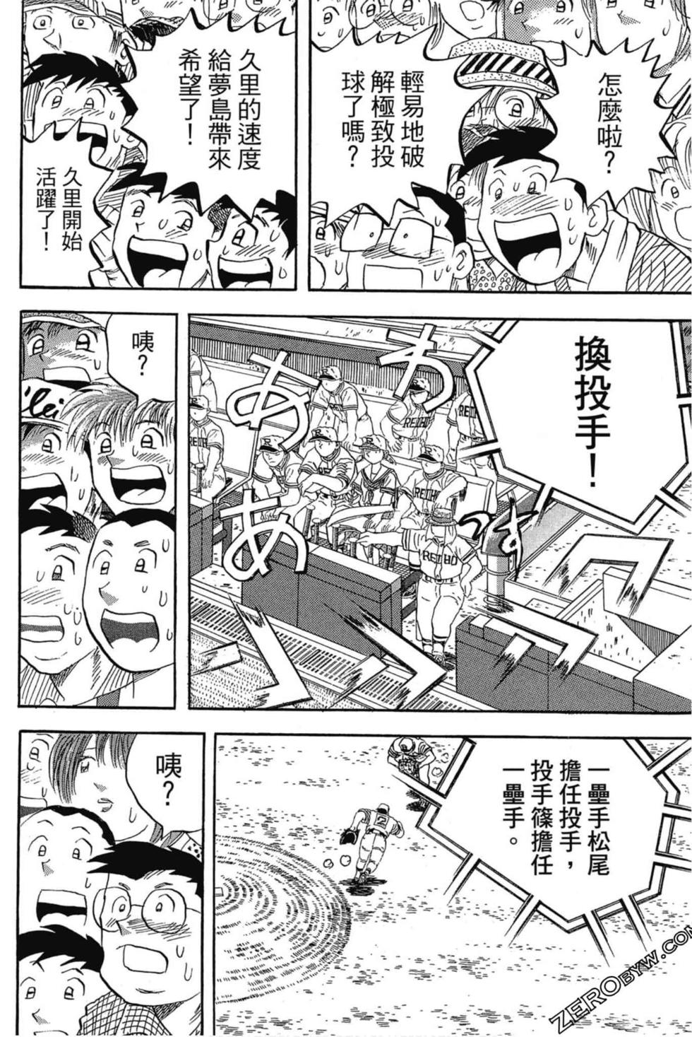 第114页