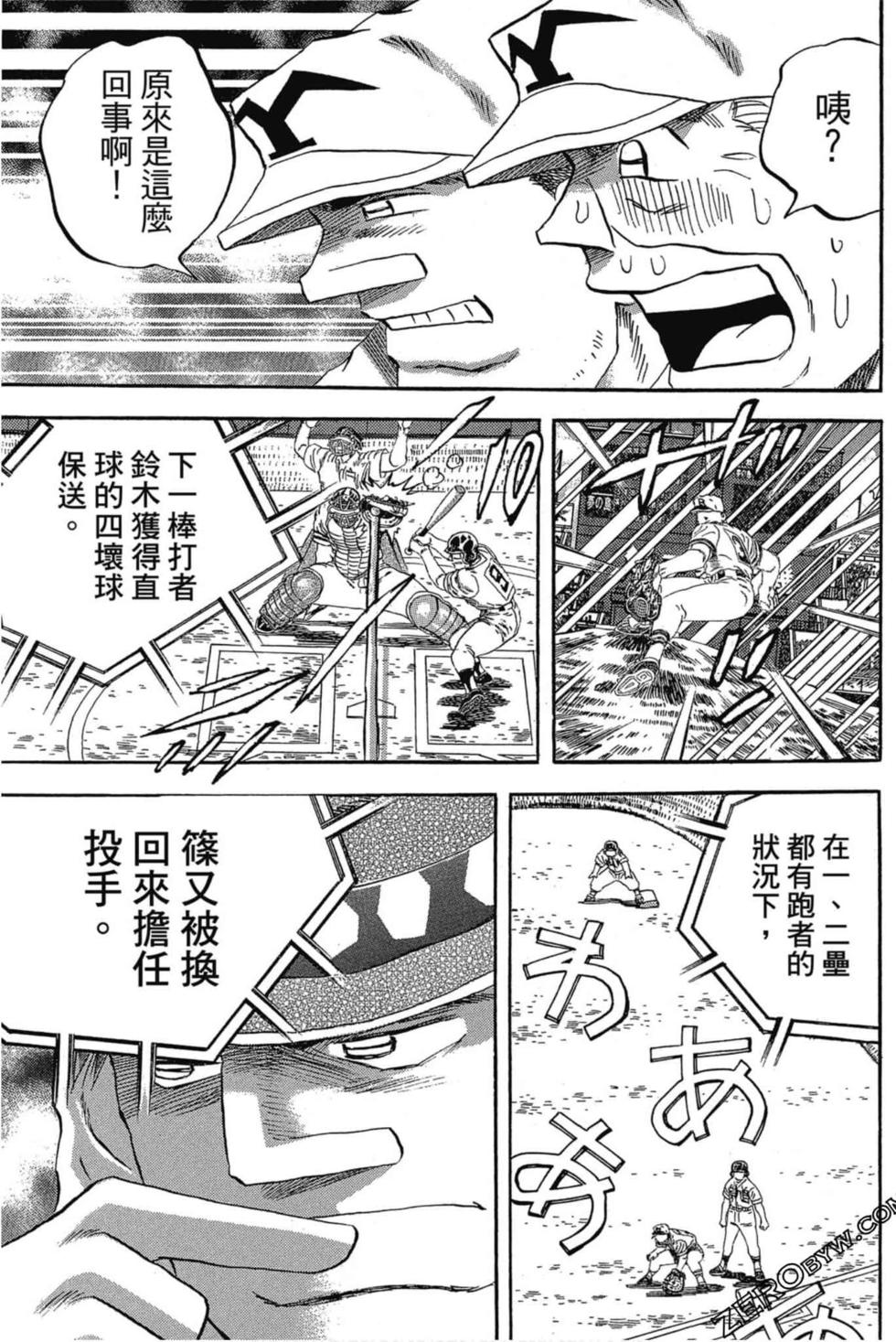 第115页