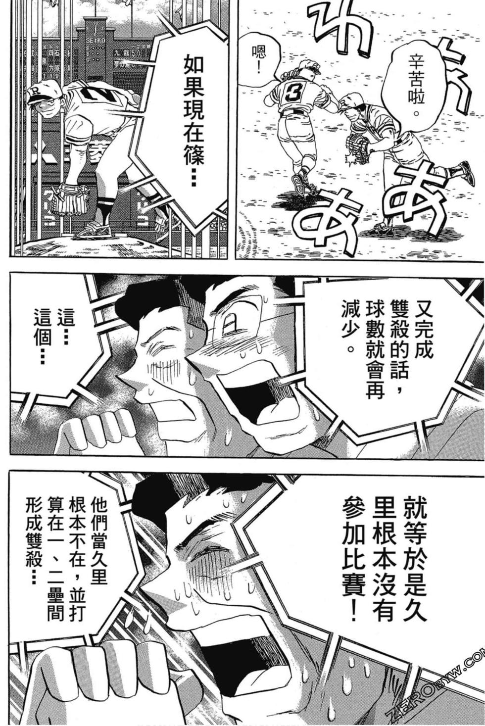 第116页