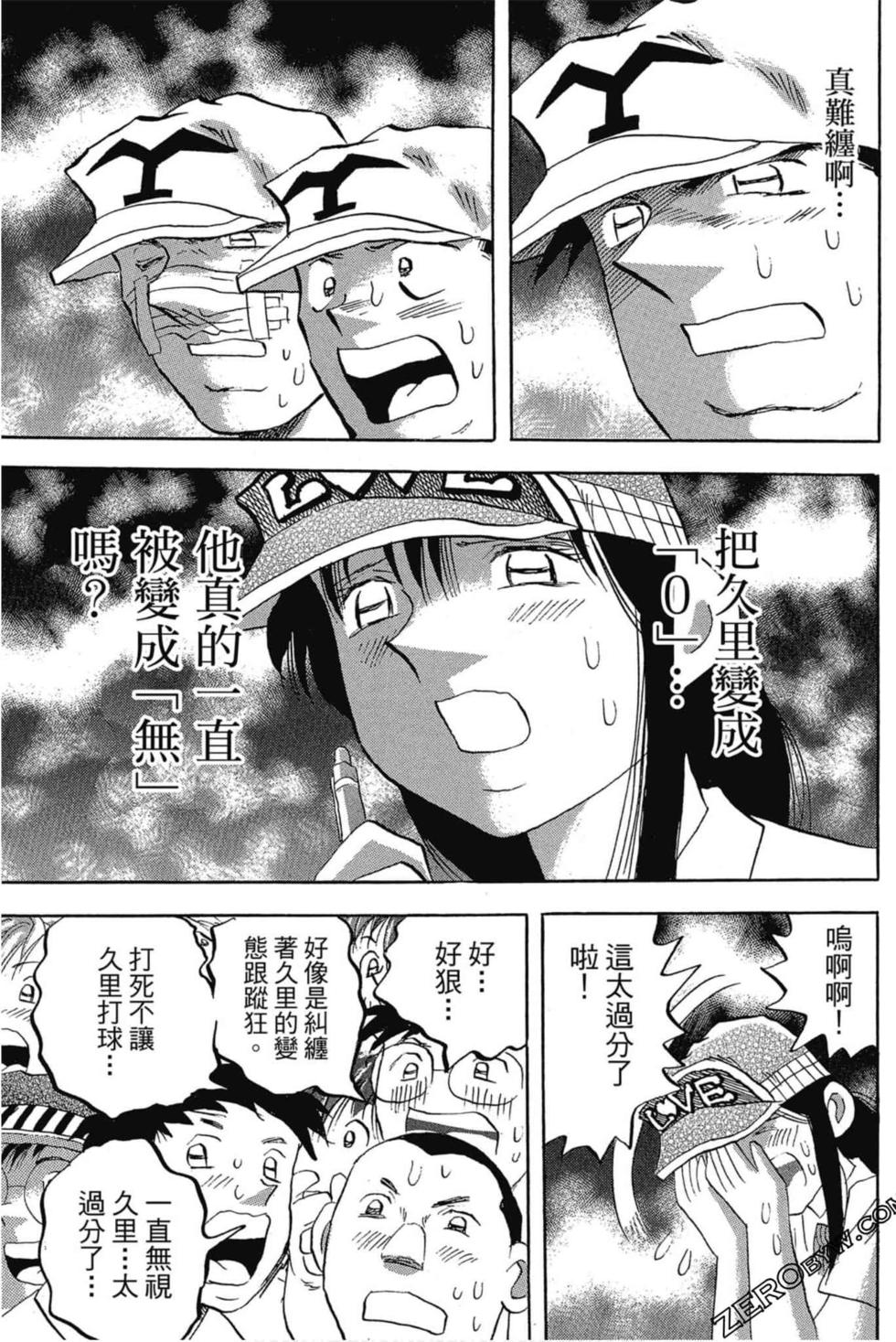 第117页