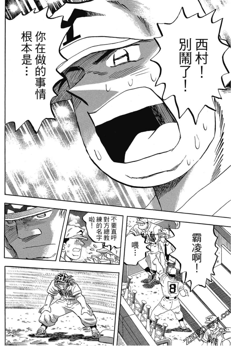 第118页