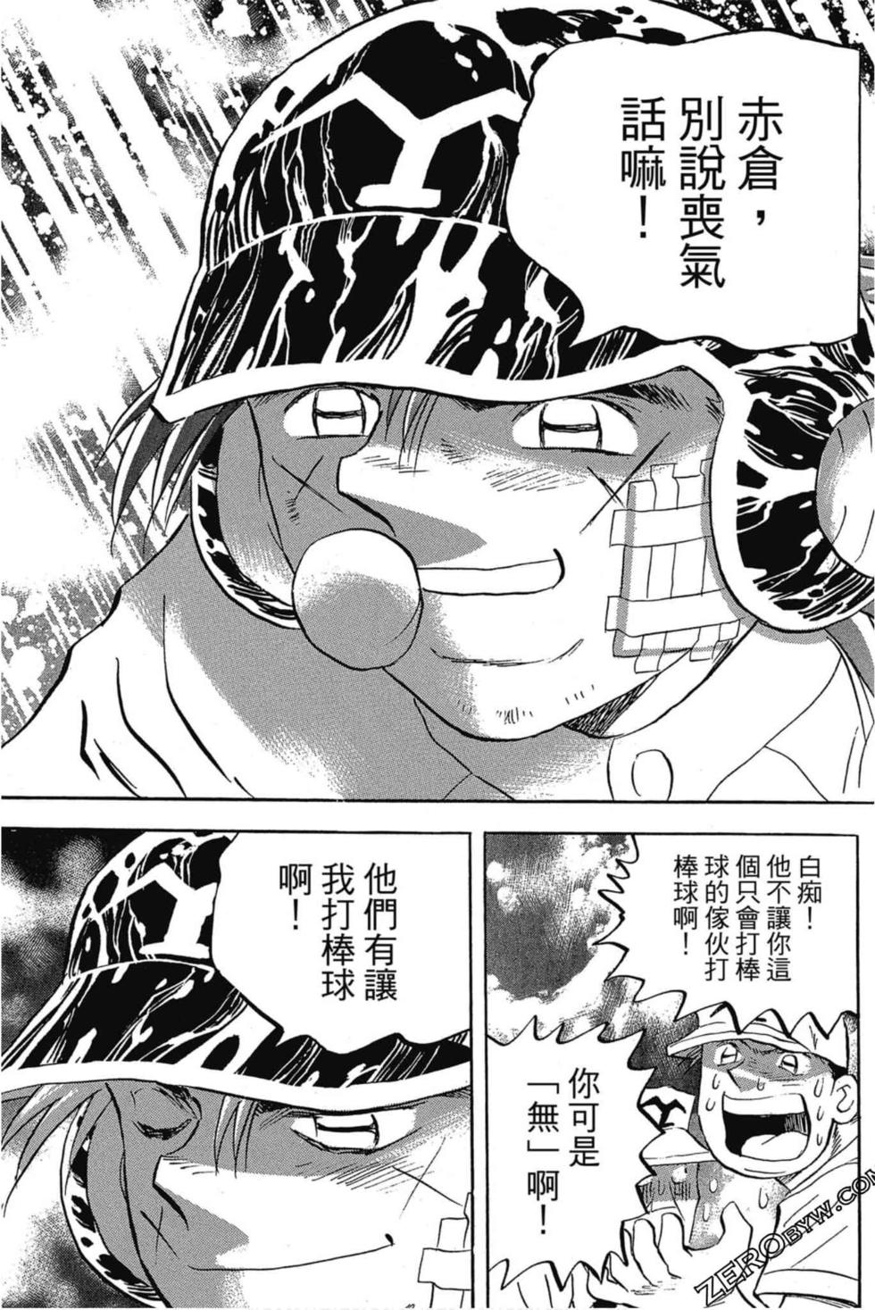 第119页