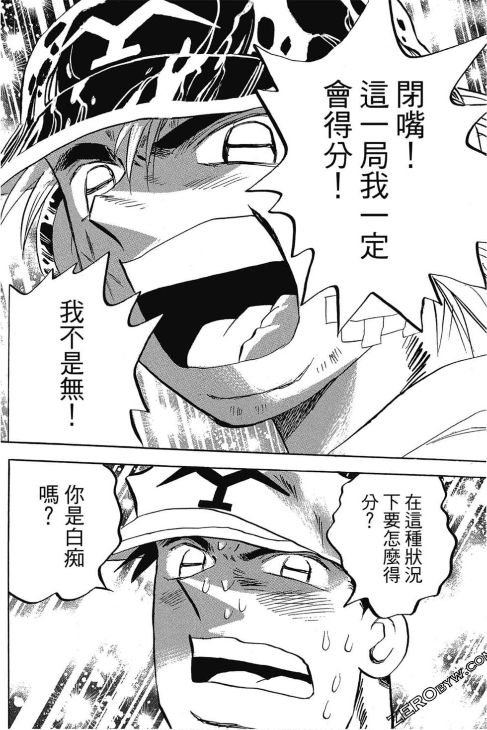 第120页