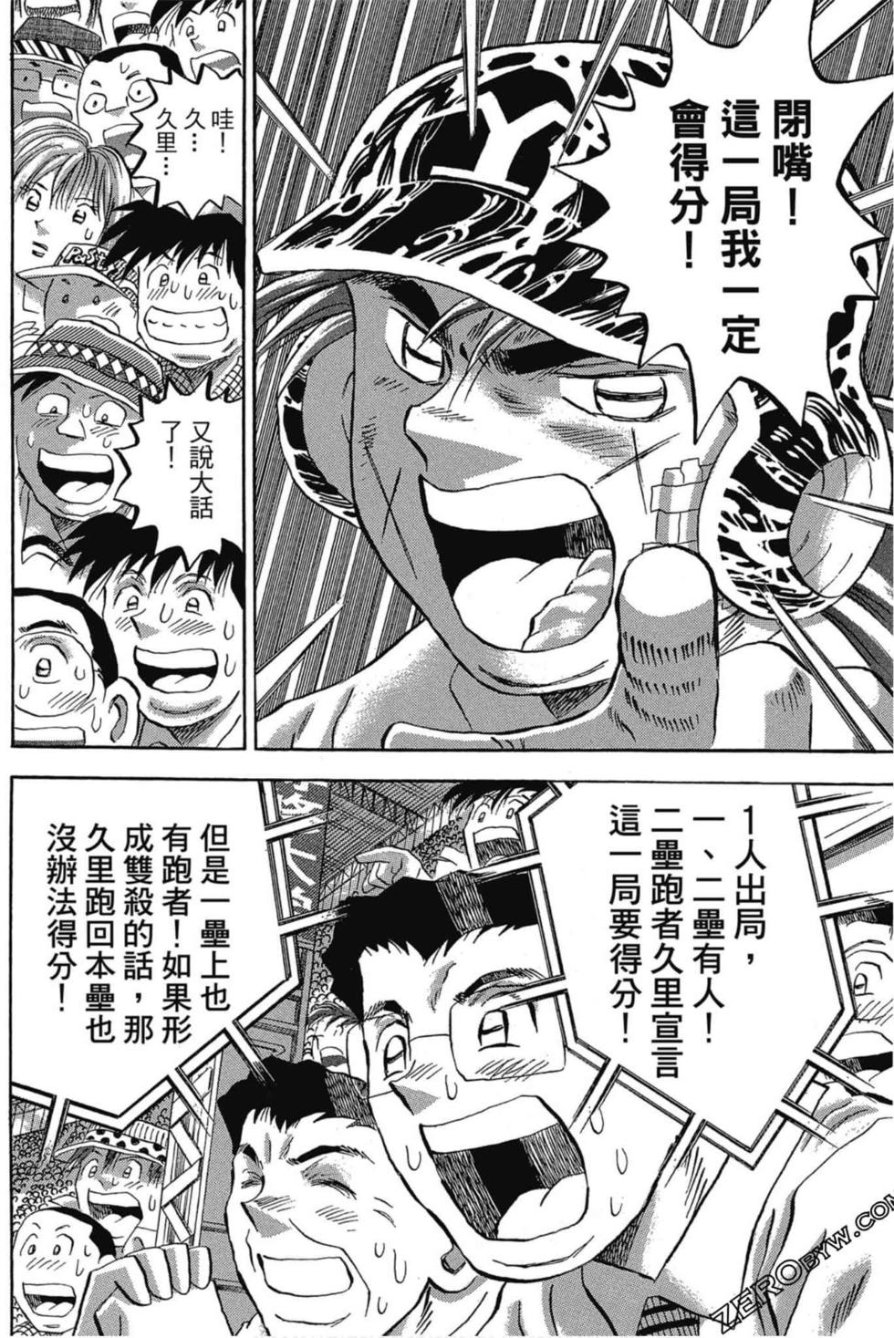 第122页