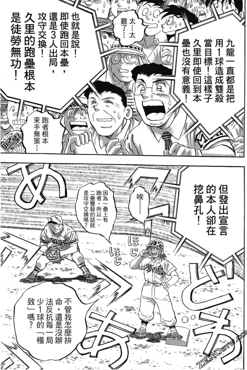 第123页