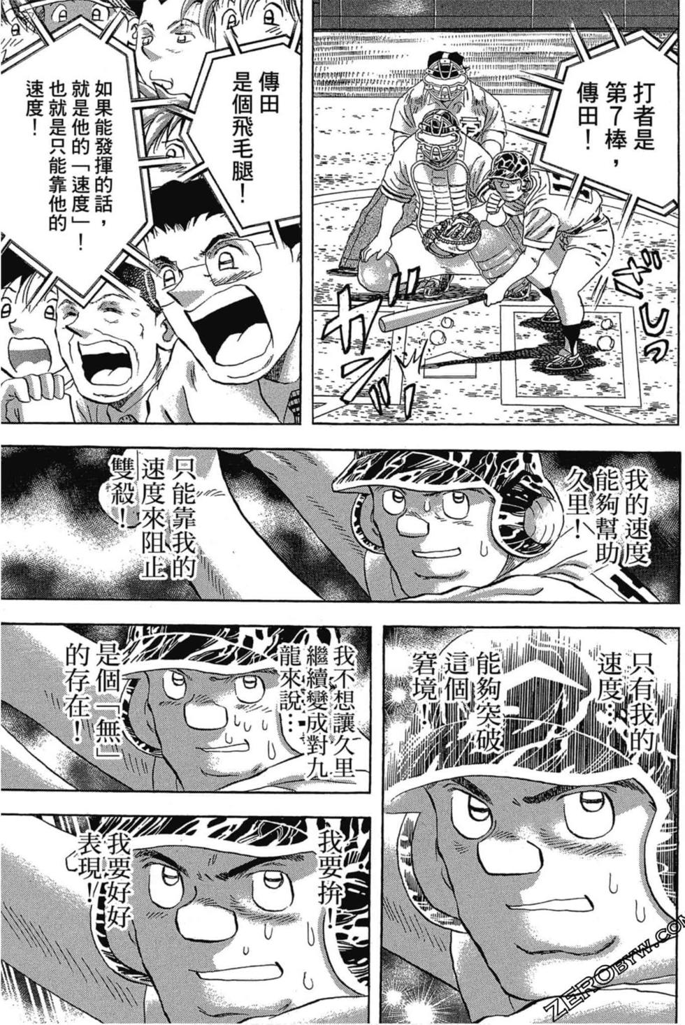 第125页