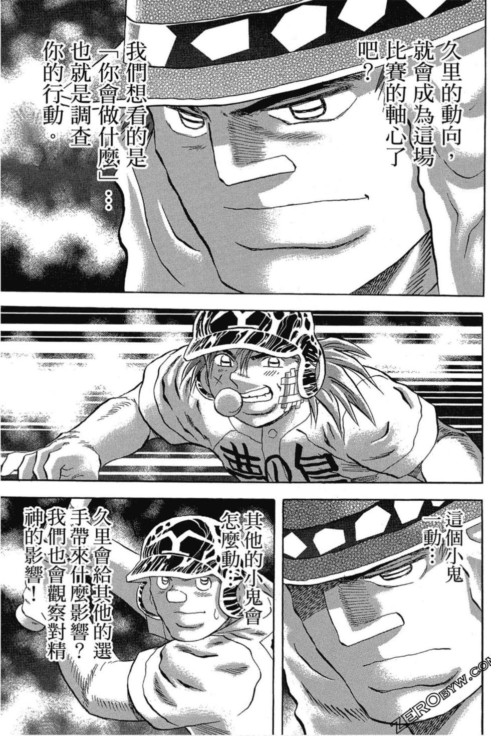 第127页