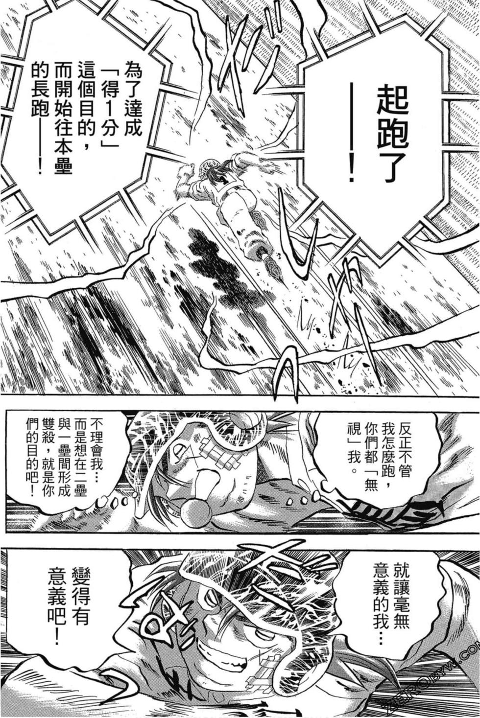 第130页