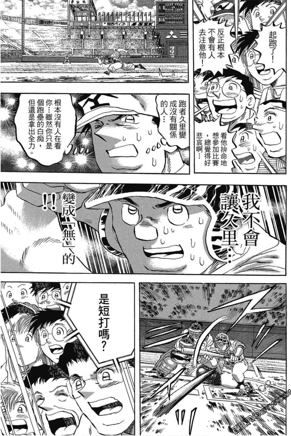 第131页