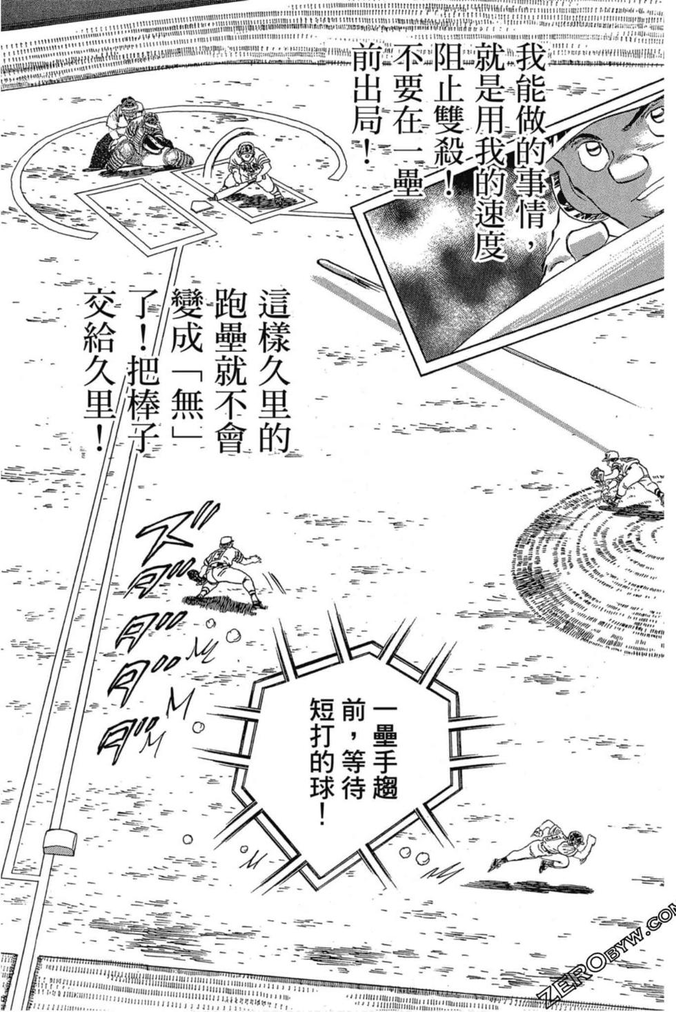 第133页