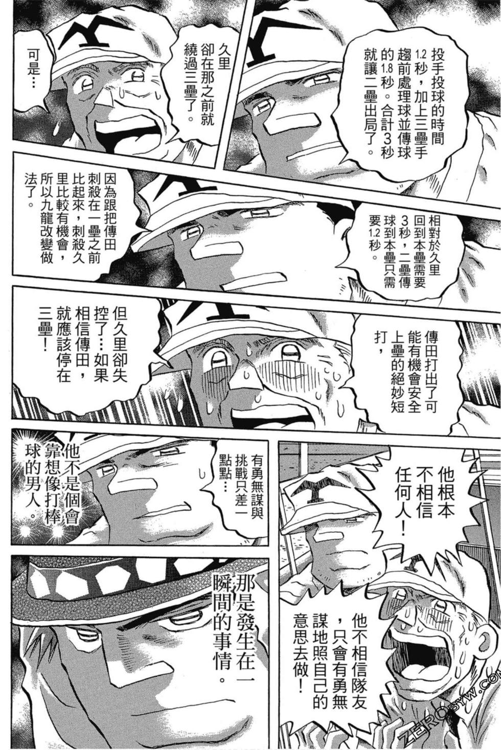 第136页