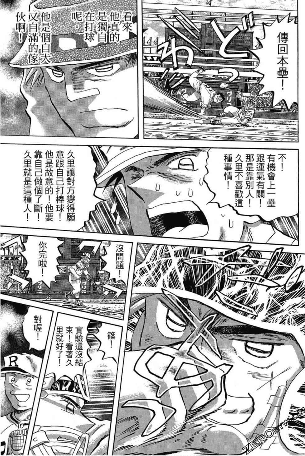 第137页