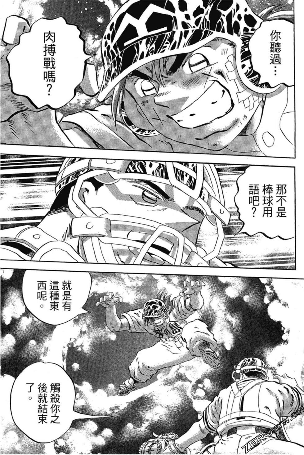 第143页