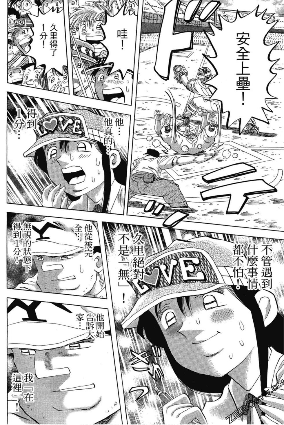 第148页
