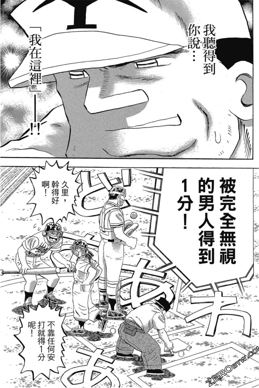 第149页
