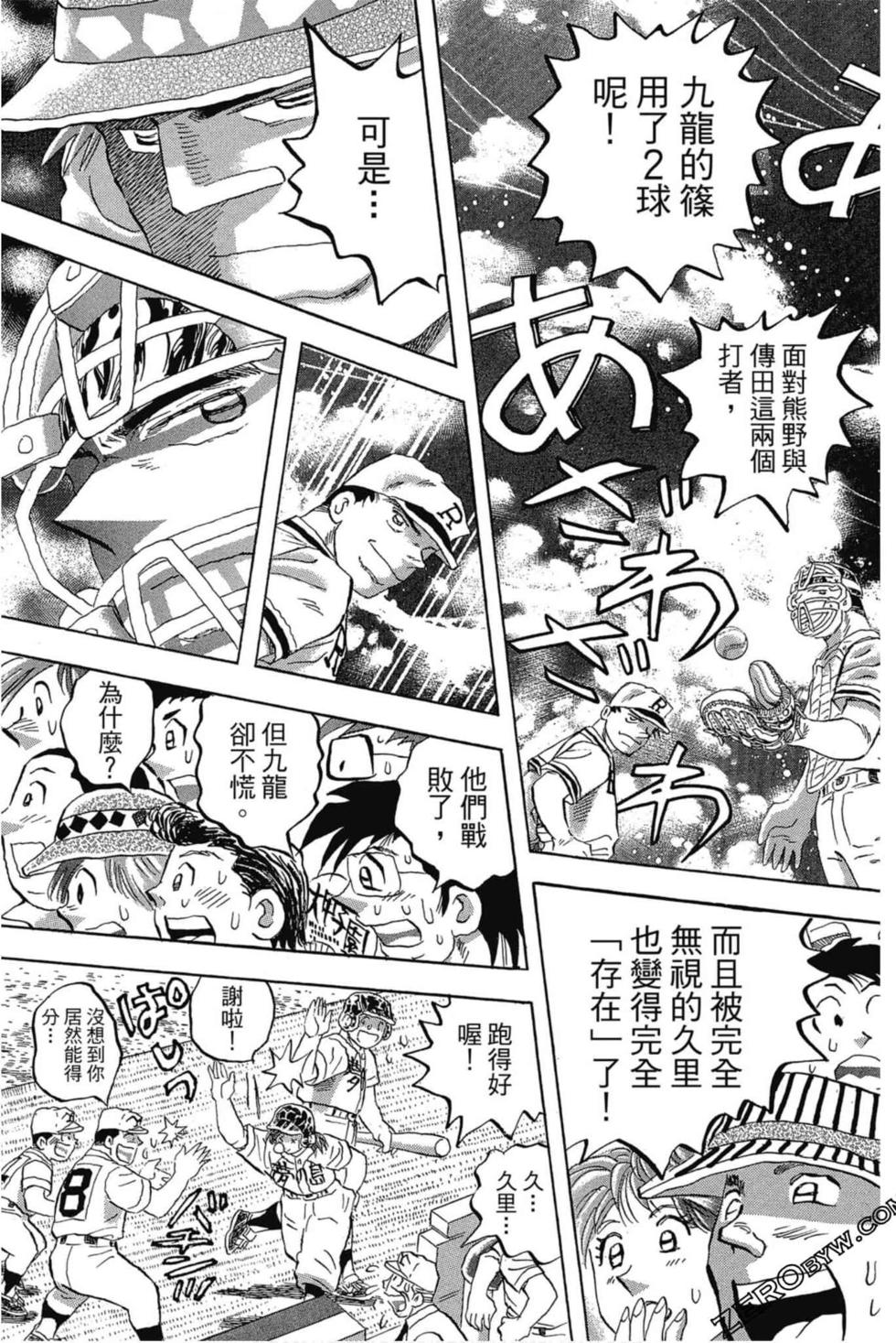 第153页