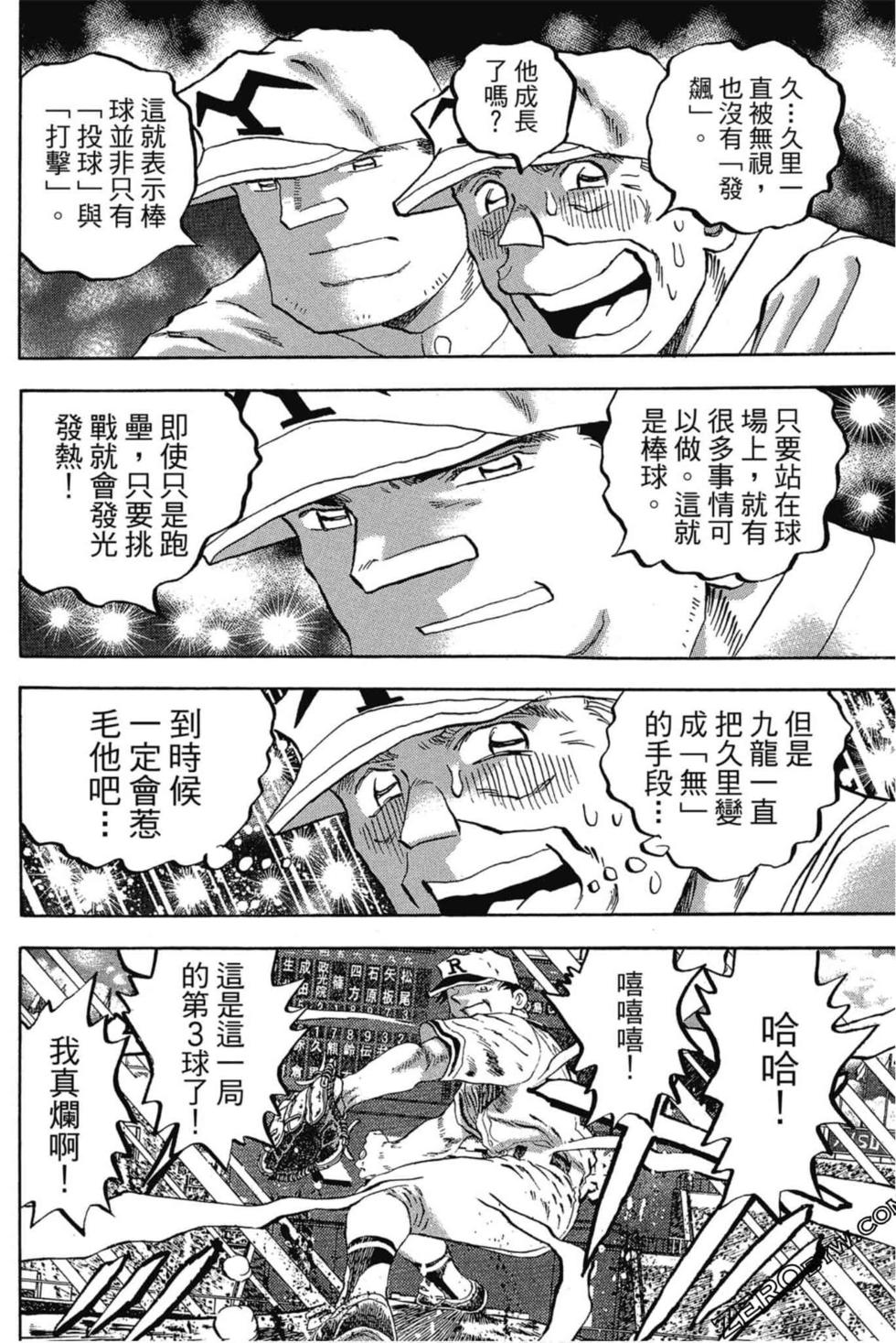 第154页