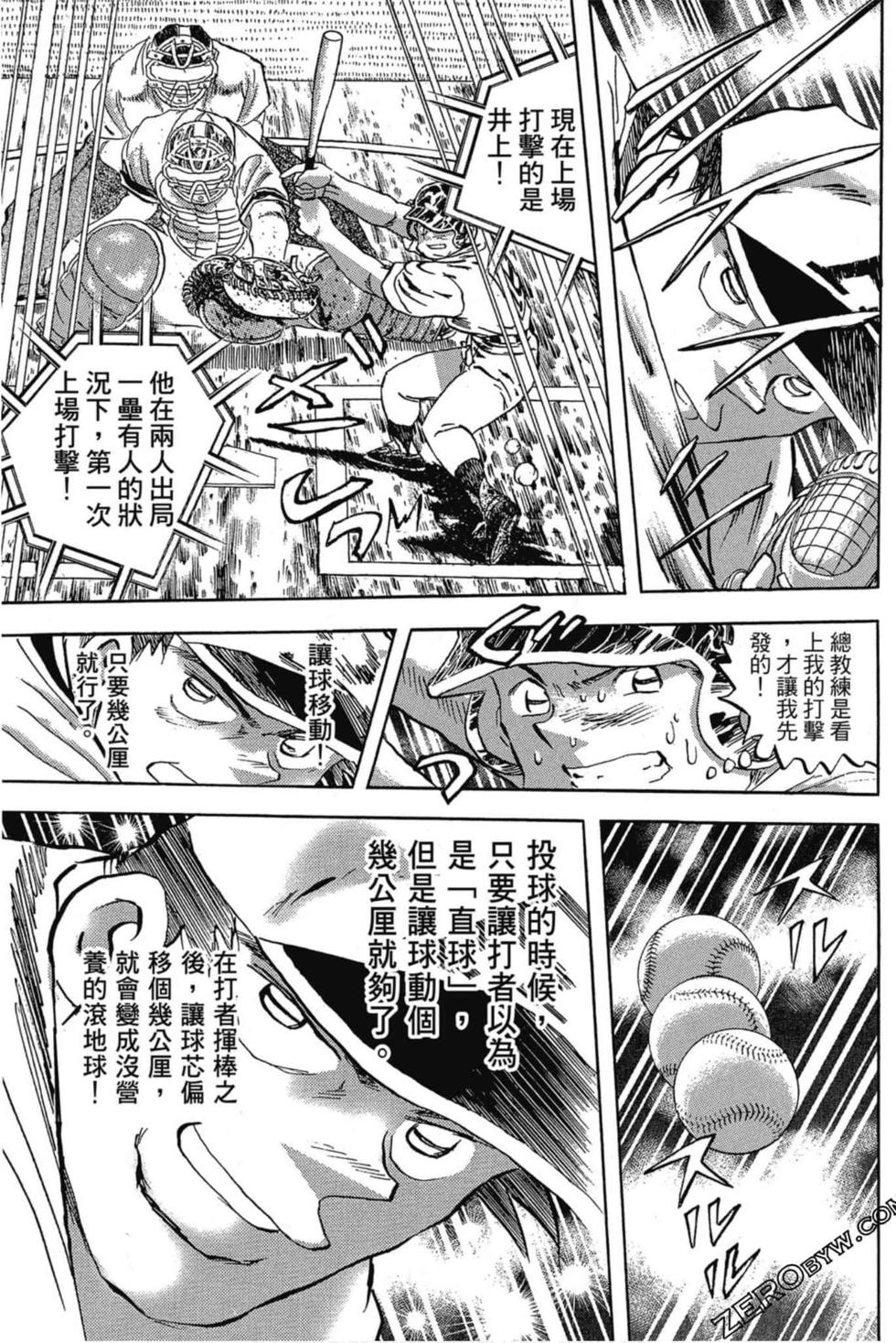 第155页